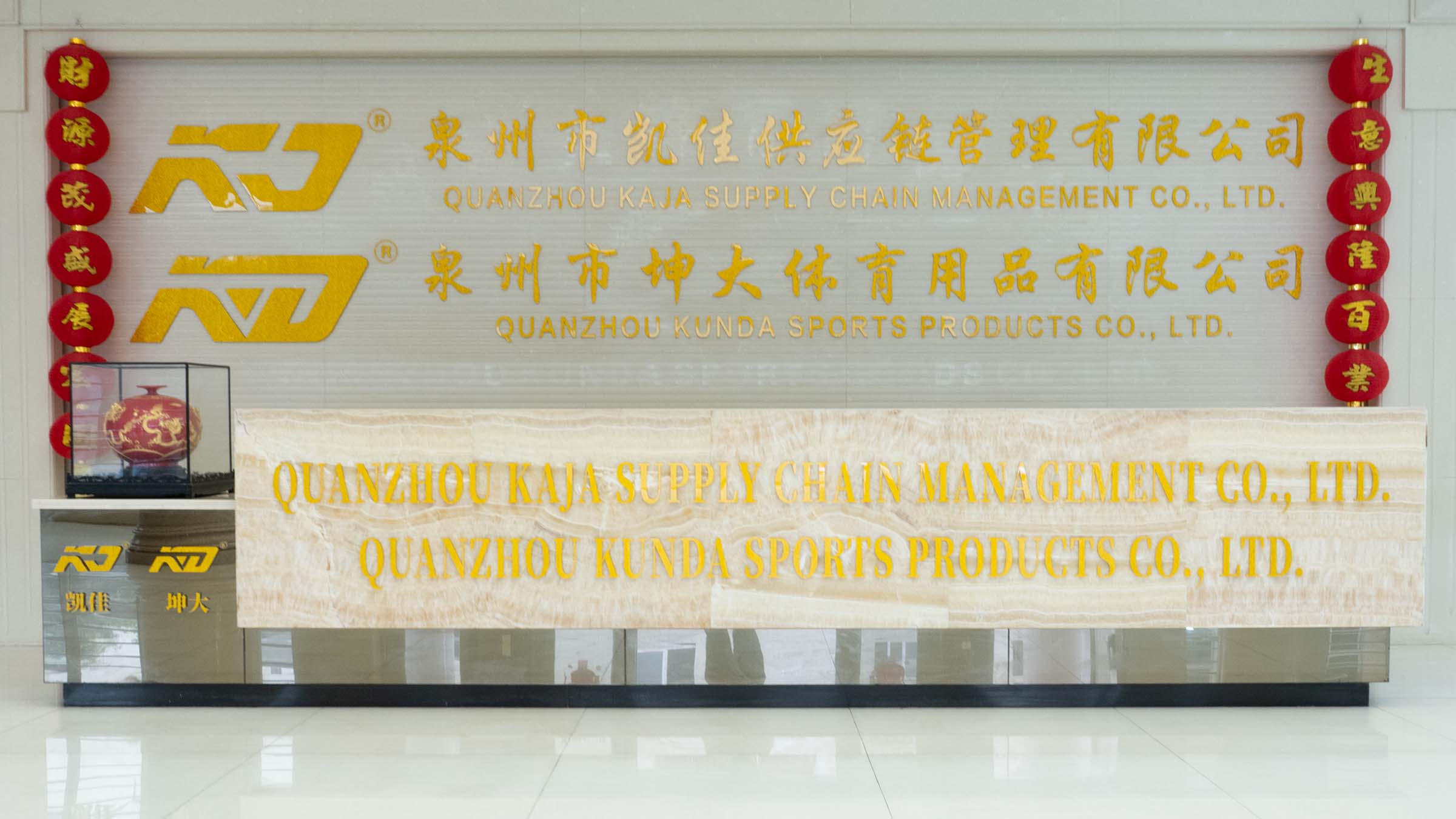 KAJA and Kunda company reception in Quanzhou